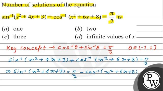 Number of solutions of the equation \( \sin ^{-1}\left(x^{2}+4 x+3\right)+\cos ^{-1}\left(x^{2}+... смотреть онлайн