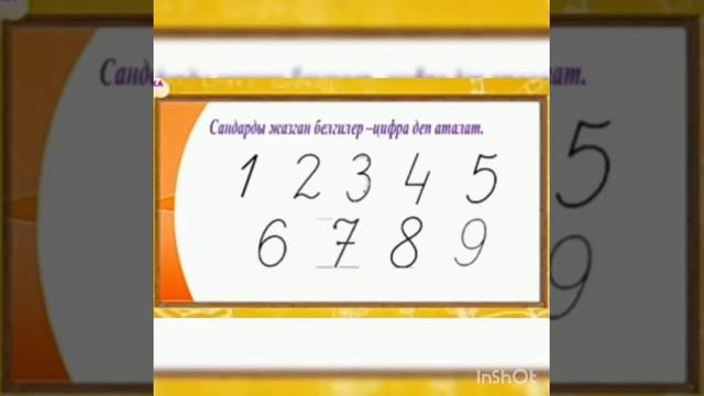 Кк9-4-19 тайпасынын студенти Алиева Аиза смотреть онлайн