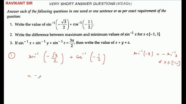 Write the value of sin^-1(-√3/2)+cos^-1(-1/2) смотреть онлайн