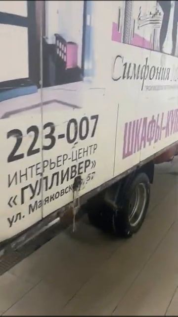 Газель 2012 год смотреть онлайн