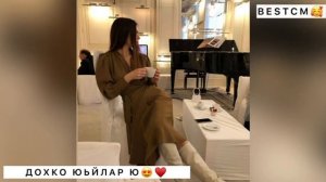 ДОХКО ЮЬЙЛАР Ю💔😍