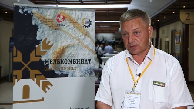 Виктор Белоусов на Международной конференции "Мелькомбинат 2017" смотреть онлайн