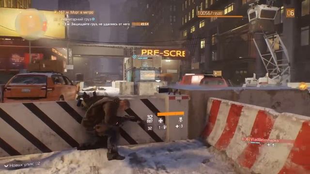 Tom Clancy's The Division - Бруклин, начало (Прохождение на русском). ► КООП-СТРИМ PS4 #2 смотреть онлайн