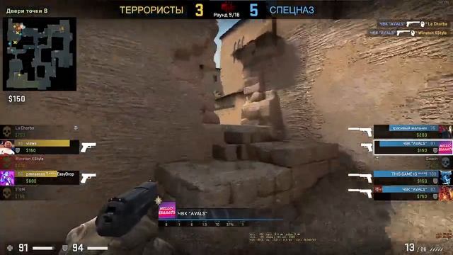 Обезвредил бомбу в CS:GO ЗА 0,000 СЕК смотреть онлайн