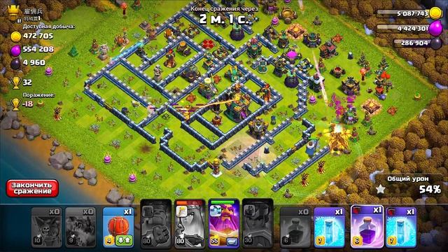 ЧЕЛЛЕНДЖ НА 500 МИЛЛИОНОВ В CLASH OF CLANS смотреть онлайн