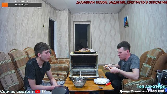 Запекаем крылышки на стриме #стрим смотреть онлайн
