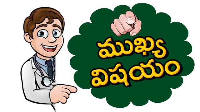 గుమ్మడి వాతం చేస్తుందా? ఆశ్చర్యపరిచే నిజానిజాలు తెలుసుకోండి! Pumpkin, Harmful or Helpful? Dr Murali смотреть онлайн