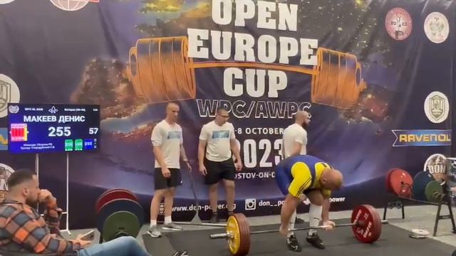 Становая тяга 255 кг на Open Europa Cup
