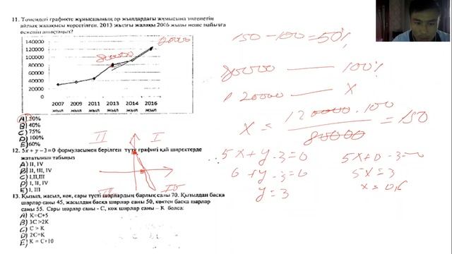 1133 Нұсқа