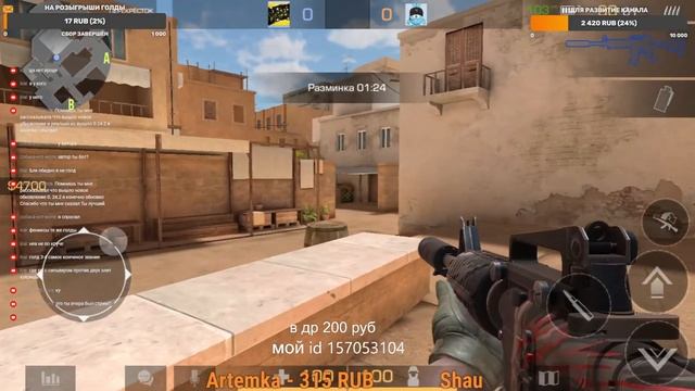 РАЗНЕСУ ЛЮБОГО В ДУЭЛИ в standoff 2 смотреть онлайн