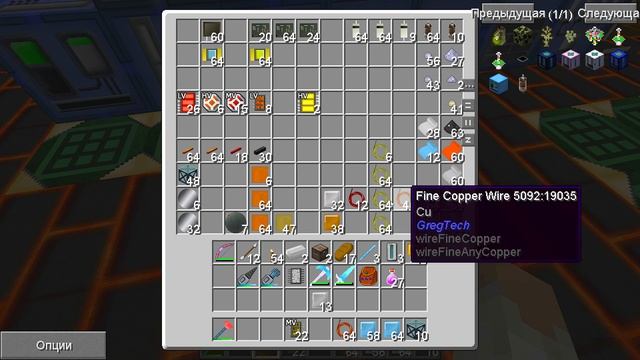 Minecraft 1.7.10 " GREGTECH and ADVENTURE - Elite Circuit, Vacuum Freezer" #49 смотреть онлайн