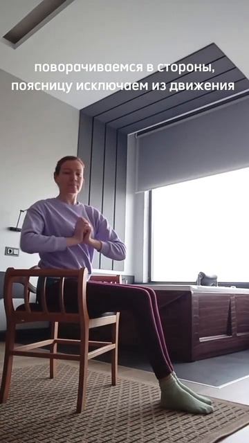 Снимаем напряжение с шеи! Раскрепощаем грудной отдел.