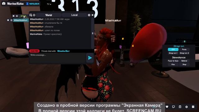 Запись экрана 1 от 26 февраля смотреть онлайн