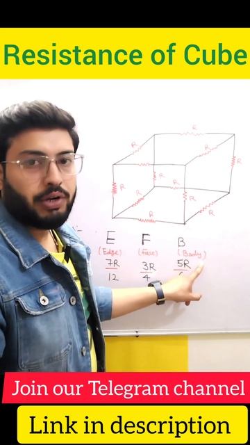 Resistance of cube short Trick 🔥 || physics Tricks || #viral #neet #jee #shorts #shortvideo #pulkit смотреть онлайн