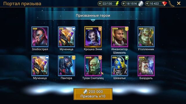 RAID ! Открытие войдовых осколков под Х2 ! Слияние ОПАРДИНА - Турнир пополнения коллекции ! смотреть онлайн