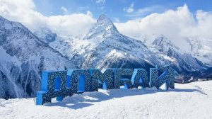 Домбай - горнолыжный курорт. Посёлок Домбай зимой, 2024-2025. День 3