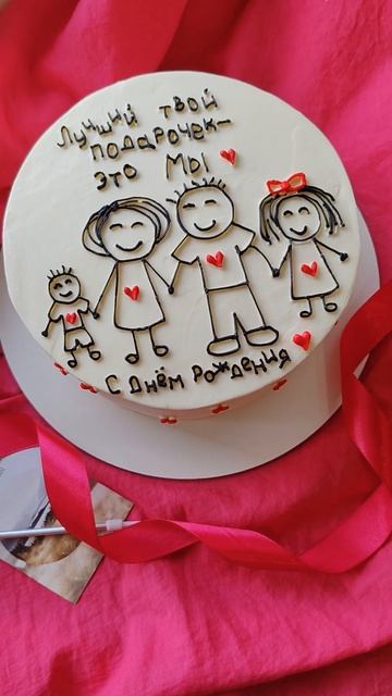 инст baker_minimalist смотреть онлайн