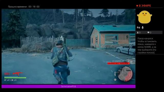 День  4 .Прямая линия свяжет Вас