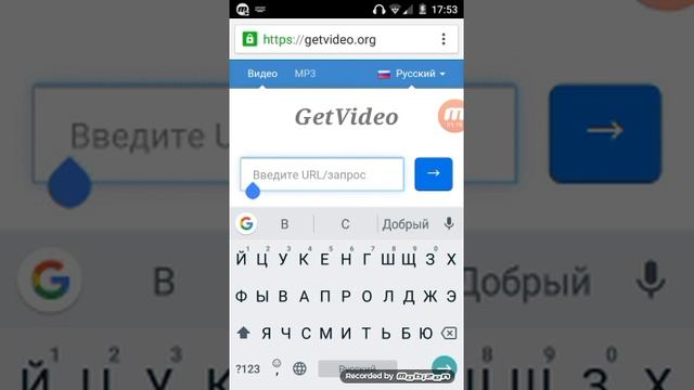Как скачать видио с гугла смотреть онлайн