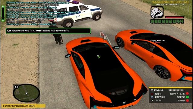 NonRP конус смотреть онлайн