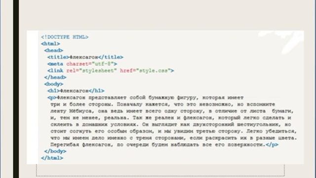 1 лекция 3 1 ДИНАМИЧЕСКИЕ ЯЗЫКИ РАЗМЕТКИ ГИПЕРТЕКСТа ОСНОВЫ СОЗДАНИЯ КАСКАДНЫХ ТАБЛИЦ СТИЛЕЙ смотреть онлайн