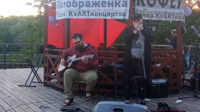 Борис Плотников и Игорь Муллер - Imagine (John Lennon). Арт-Пикник смотреть онлайн