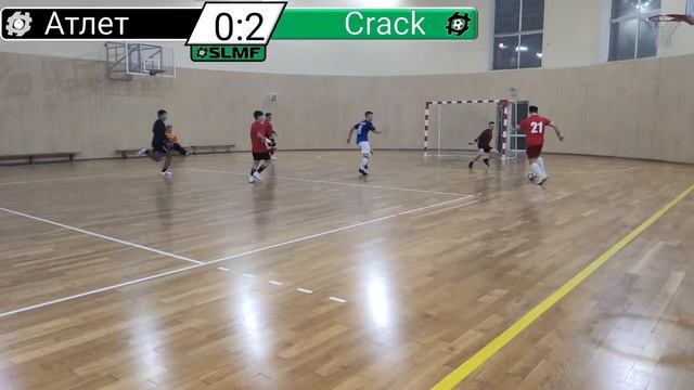 ФК Атлет - CRACK-O-RAMA (2 этап Second SLMF League)