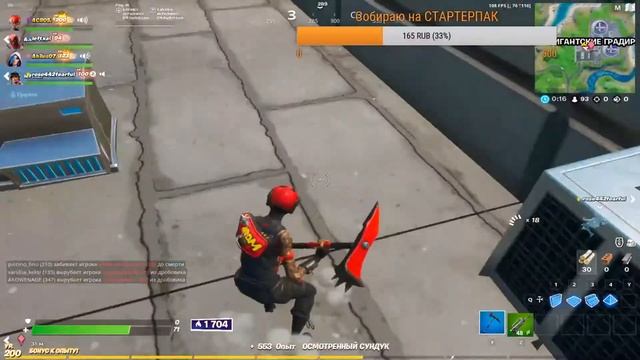 Играю в Арену трио KOB смотреть онлайн