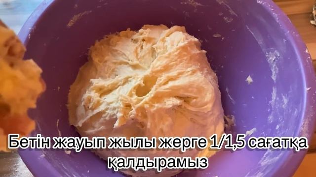 ЖҰП-ЖҰМСАҚ БАУЫРСАҚ ЖАСАУ. БАУРСАКИ | THE AINURA смотреть онлайн