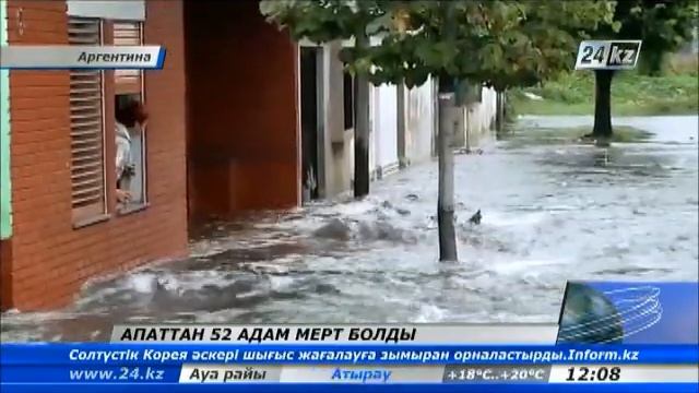 Су тасқынынан 52 адам қаза болды смотреть онлайн