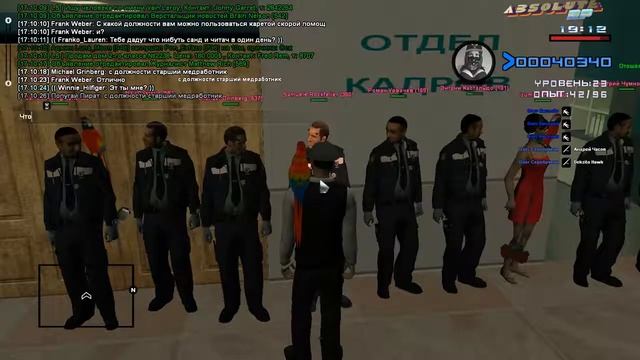Проверка МЗ от Frank Weber 09.01.2019 смотреть онлайн