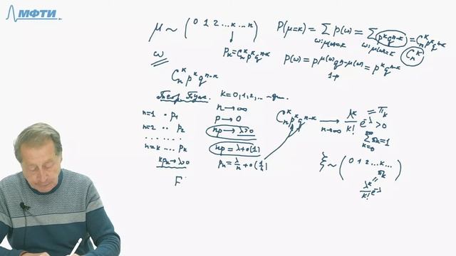 Семинар 5 от 3 октября 2020 г. смотреть онлайн