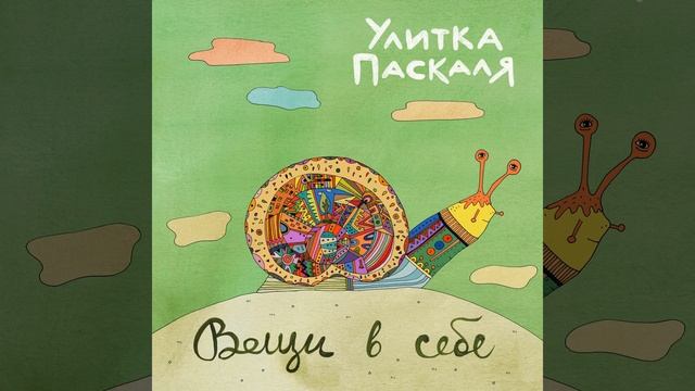 Рояли смотреть онлайн