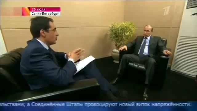 Новости в 15:00 (28.07.2015) Первый канал смотреть онлайн