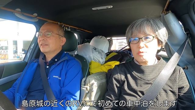 【MINI旅　北九州#1】定年後、私たちの旅の始まり смотреть онлайн