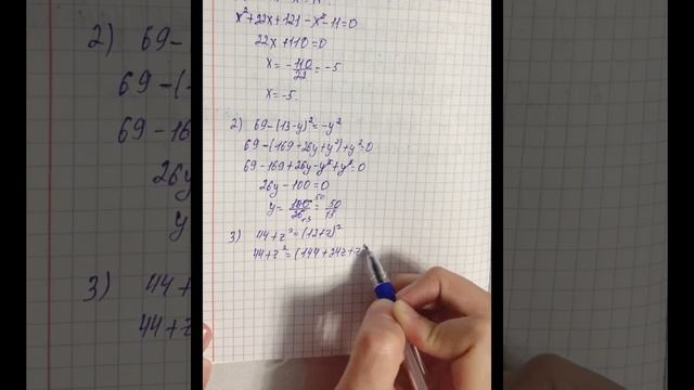 Алгебра 7 сынып 32.15 есеп шығару жолымен смотреть онлайн