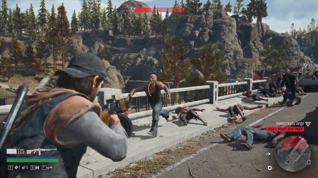 Орда с Лоберт-Дроу-Ридж в Days Gone смотреть онлайн
