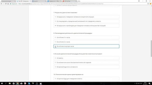Прямая трансляция пользователя Максим Бронер смотреть онлайн