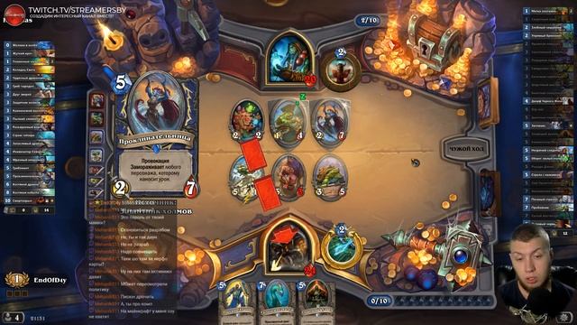 Рандом и Теория вероятности #6 (Hearthstone)