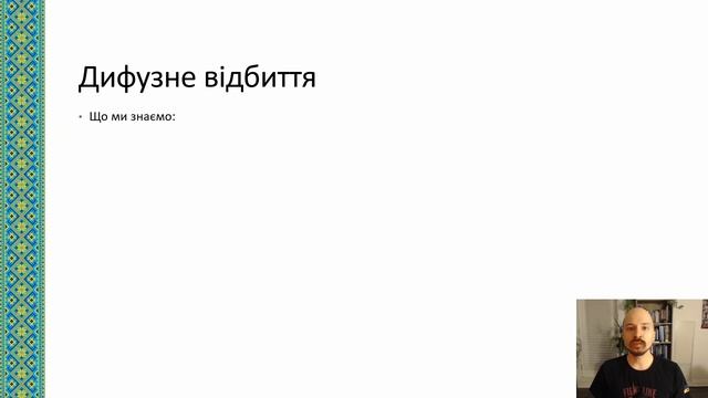 C++ Графіка - Освітлення Фонга #програмування #dx12 смотреть онлайн