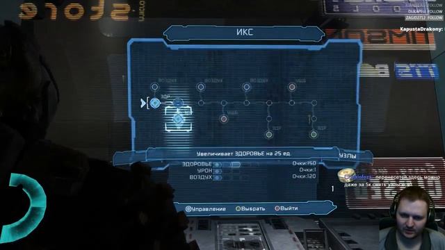 Прохождение Dead Space 2 #2 (Запись со стрима). смотреть онлайн
