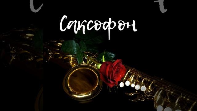 Афродизиак в воздухе смотреть онлайн