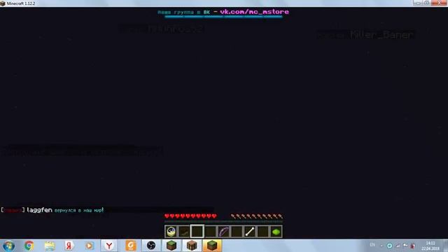 ИГРАЮ С ДРУГОМ ПО СКАЙПУ НА СЕРВЕРЕ Magic StoreLive#ПрямойЭфир смотреть онлайн