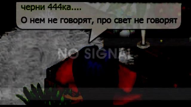 ДЛЯ ЗРИТЕЛЕЙ СТАРШЕ 5-ТИ ЛЕТ,ООУОУ МОНСТИР ХАЙЙЙЙЙЙ смотреть онлайн