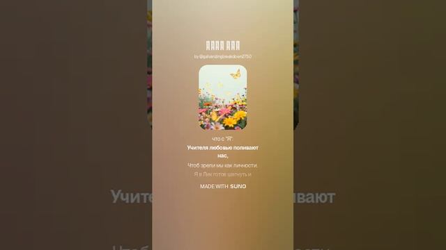 Роль моя смотреть онлайн