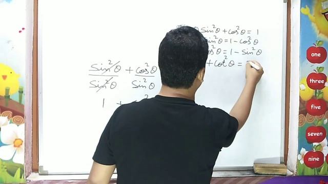 Trigonometric identities | trick to remember trigonometric identities | Trigonometry by imran sir смотреть онлайн