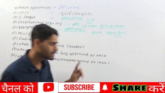 # EXAM SPECIAL 31 | CURRENT AFFAIRS 12 MARCH 2020 | UET PET & CHS BHU ENTRANCE 2020 | BHU WORLD смотреть онлайн