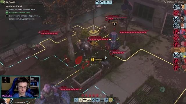 Xcom полицейские? XCOM: Chimera Squad | 9 стрим смотреть онлайн