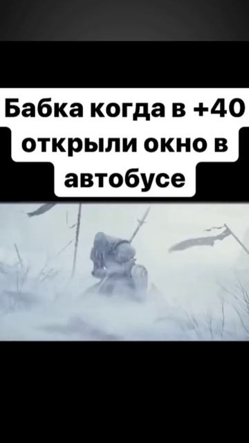 мем номер 305# смотреть онлайн