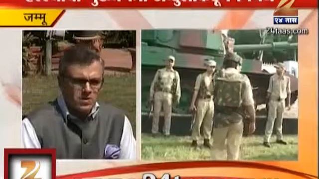 Zee24Taas: Omar Abdullah Condems On Terrorist Attack смотреть онлайн
